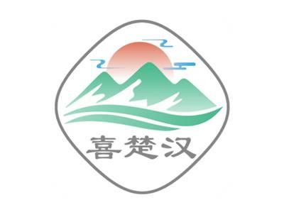 喜楚汉