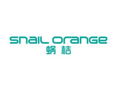 蜗桔SNAILORANGE