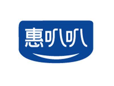 惠叭叭