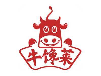 牛馋莱