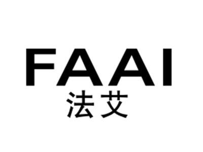 法艾