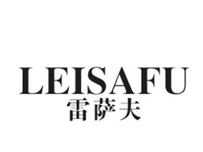 雷萨夫