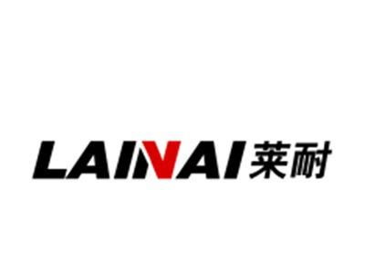 莱耐