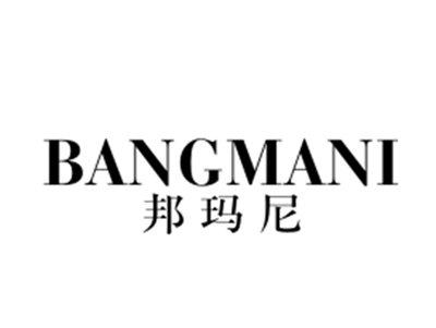 邦玛尼