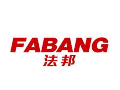 法邦