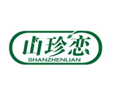 山珍恋29/31类同名