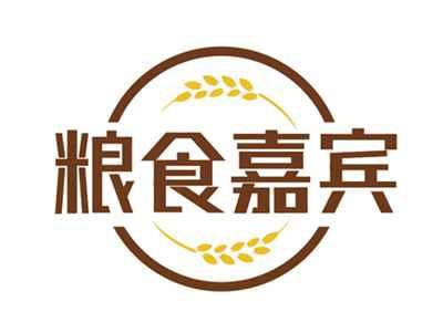 粮食嘉宾