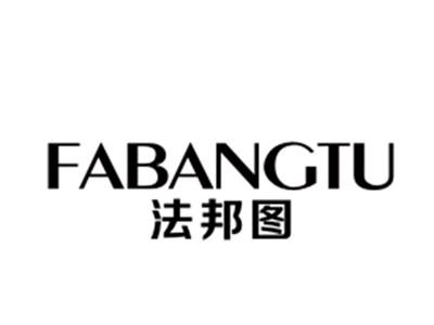 法邦图