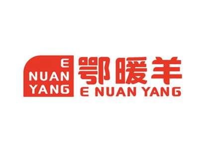 鄂暖羊