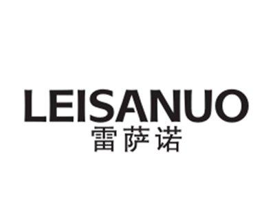 雷萨诺