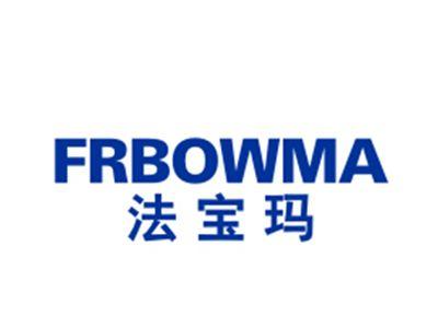 法宝玛