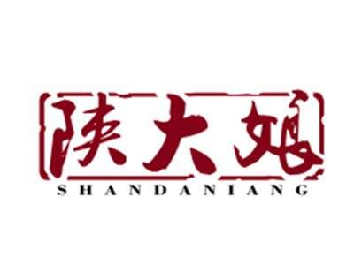 陕大娘
