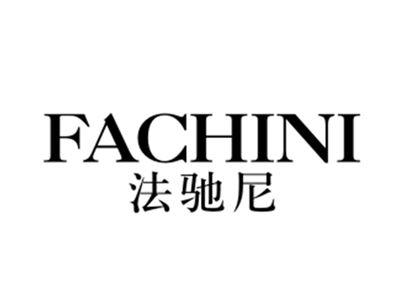 法驰尼