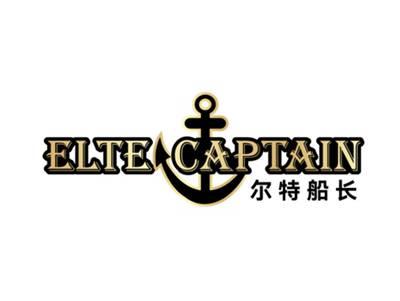 尔特船长ELTECAPTAIN