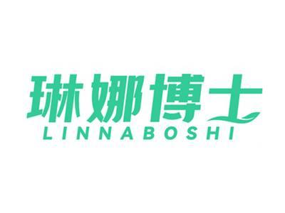 琳娜博士