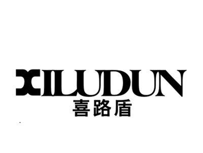 喜路盾