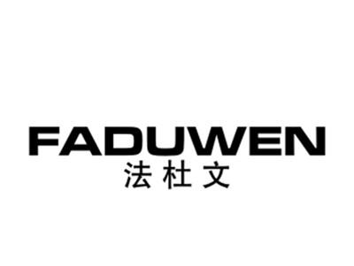 法杜文
