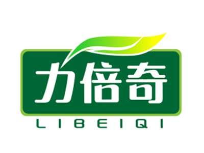 力倍奇