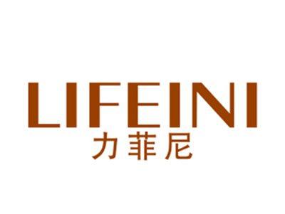 力菲尼