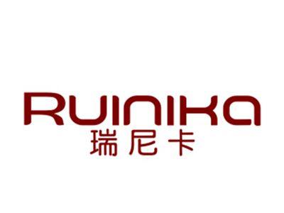 瑞尼卡