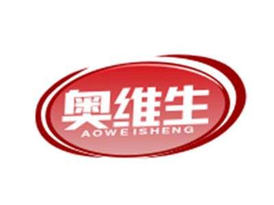 奥维生