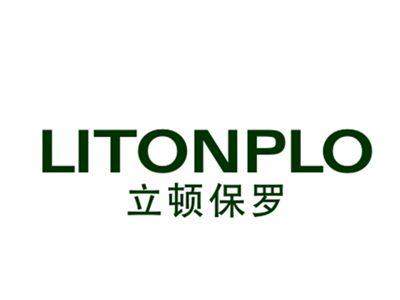 立顿保罗LITONPLO