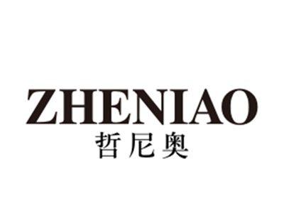 哲尼奥