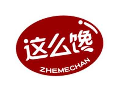 这么馋29/30类同名