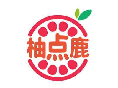 柚点鹿