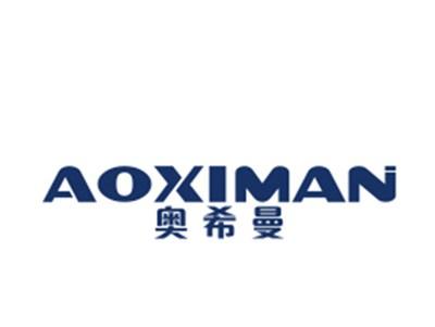 奥希曼