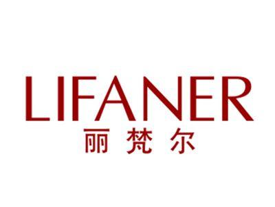 丽梵尔