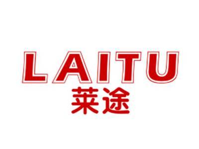 莱途