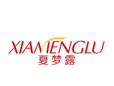 夏梦露