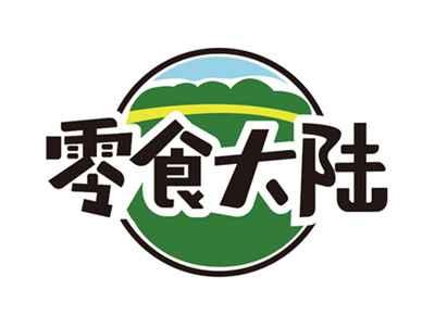 零食大陆
