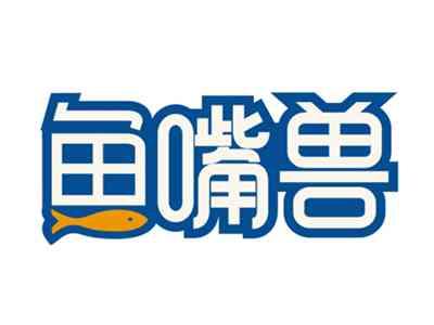 鱼嘴兽