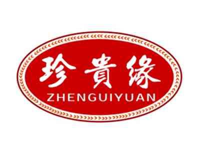 珍贵缘29/30类同名