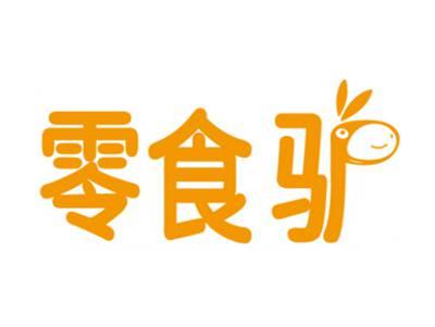 零食驴