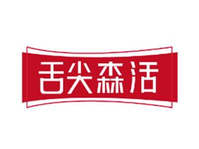舌尖森活