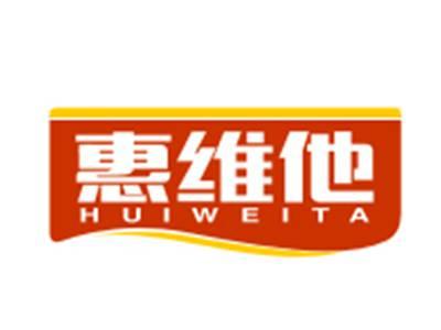 惠维他