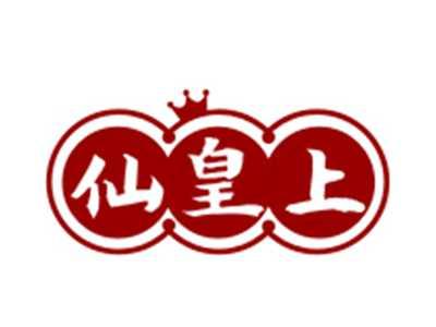 仙皇上