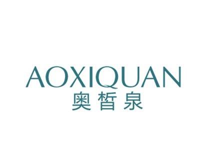 奥皙泉