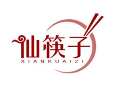 仙筷子