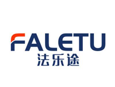法乐途
