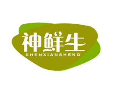 神鲜生29/31类同名