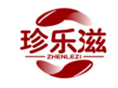 珍乐滋