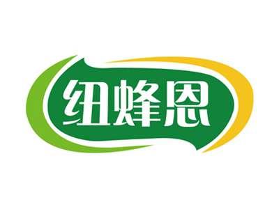 纽蜂恩