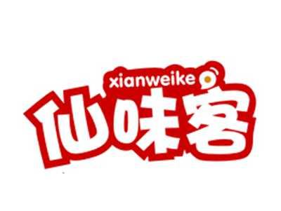 仙味客