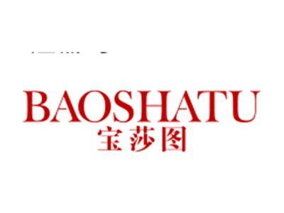 宝莎图