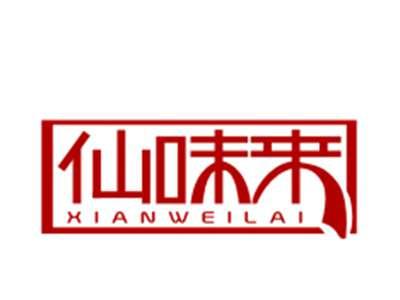 仙味来29/31/43类同名