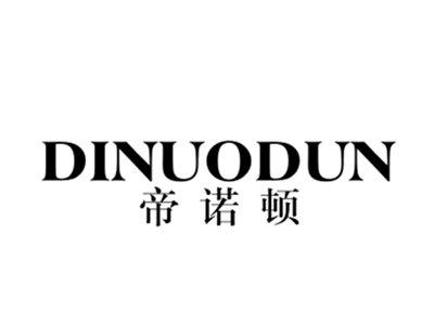 帝诺顿
